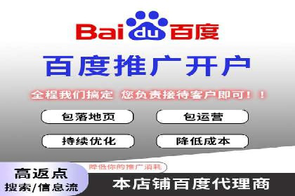 百度竞价与社交媒体广告的结合应用案例